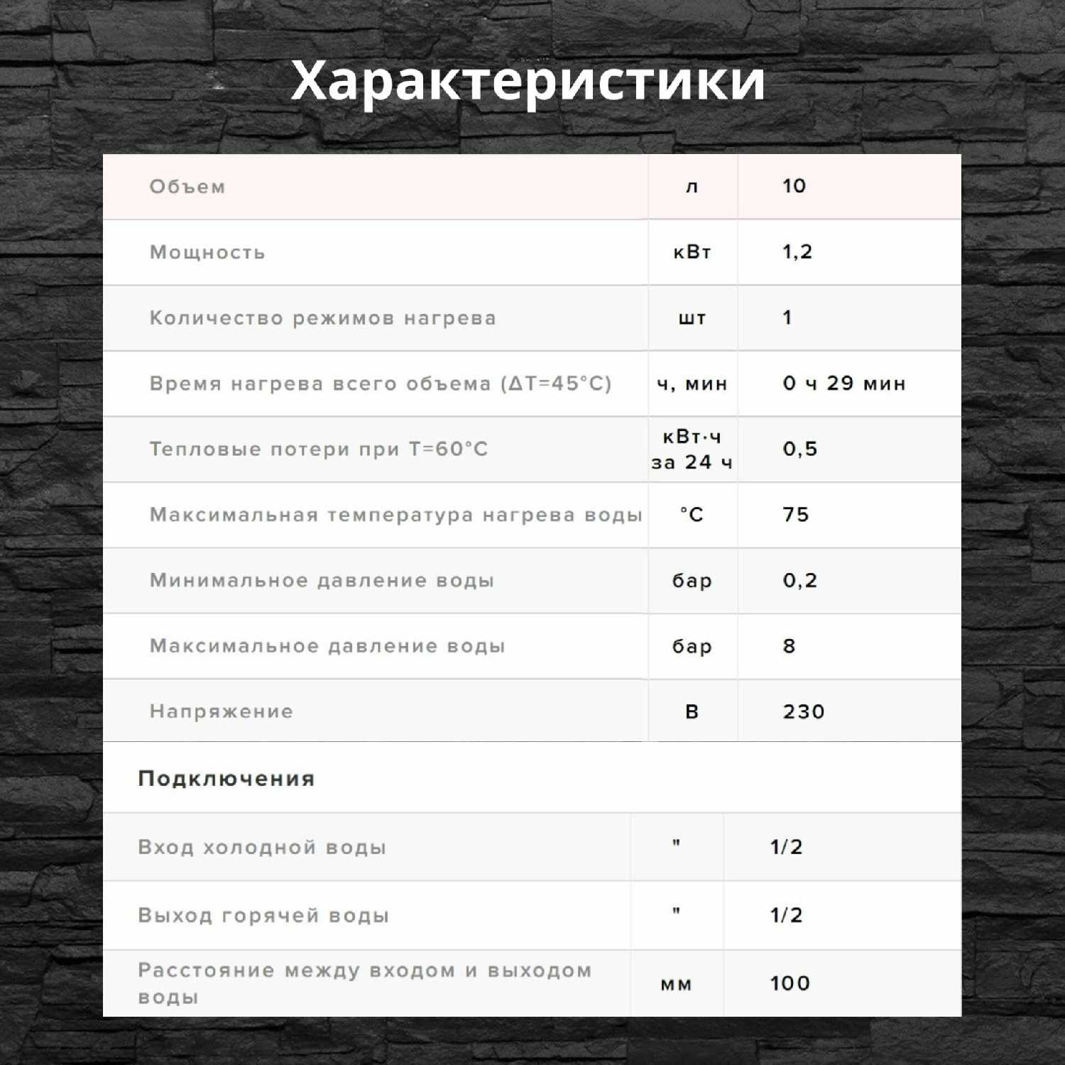 Настенный накопительный электрический водонагреватель ARISTON SUPERLUX 10 O RU фотография 5