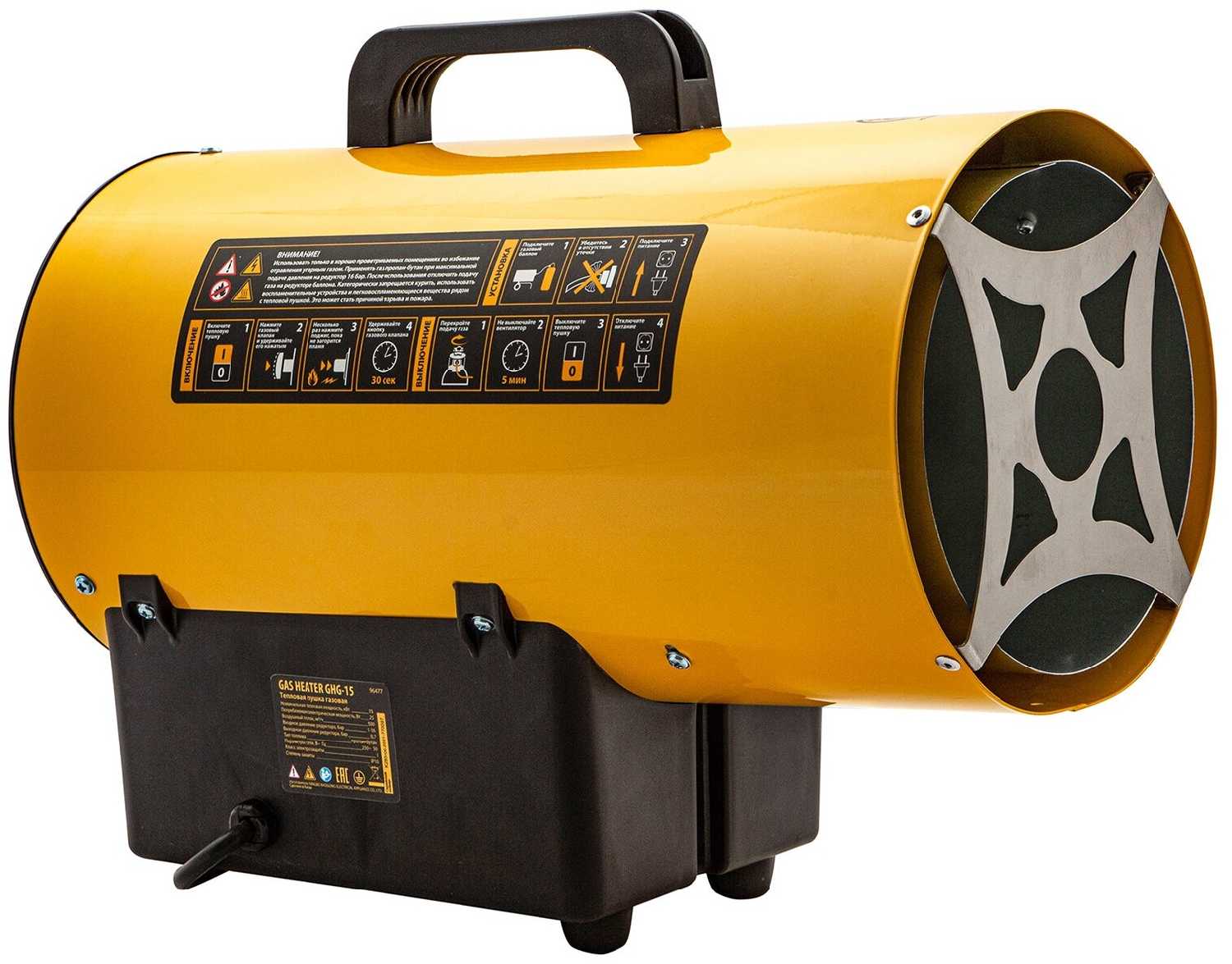 Газовая тепловая пушка Denzel GHG-15 без горелки (15 кВт) фотография 7