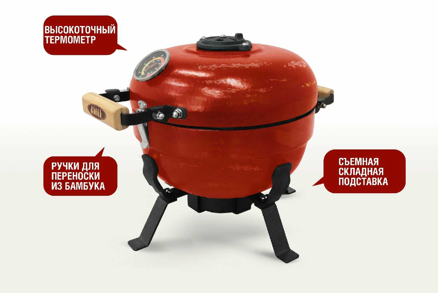 Керамический гриль Traveller SG12 Pro T (30,5 см) фотография 7