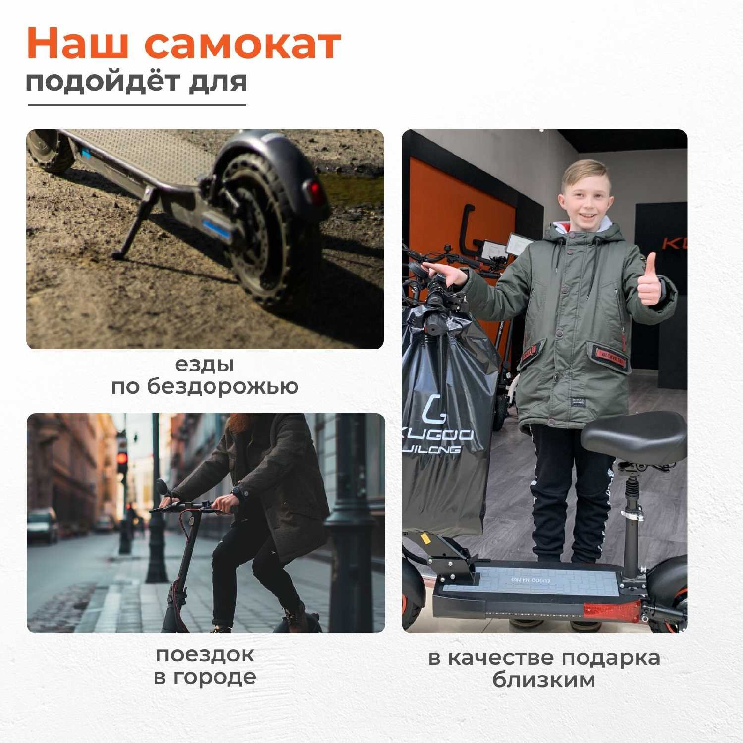 Электросамокат Kugoо Kirin EC 02 500W фотография 8