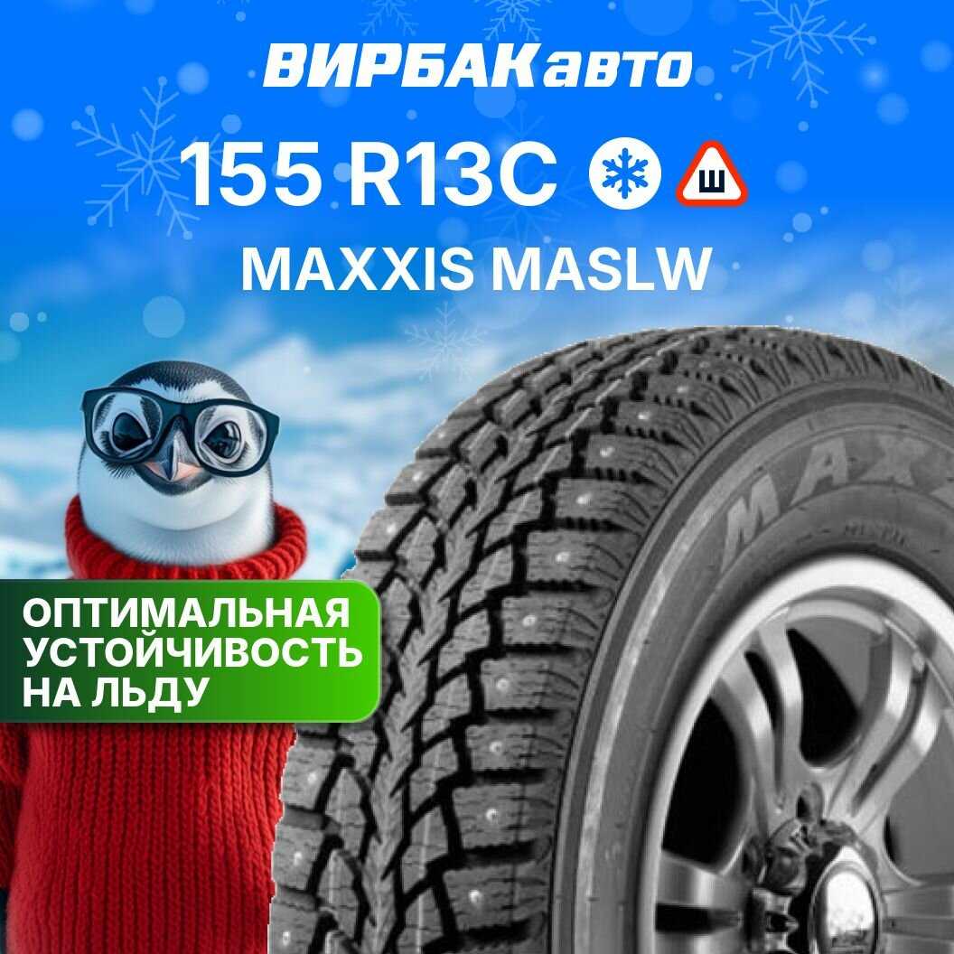 Maxxis MA-SLW Presa Spike LT (6PR) фотография 1
