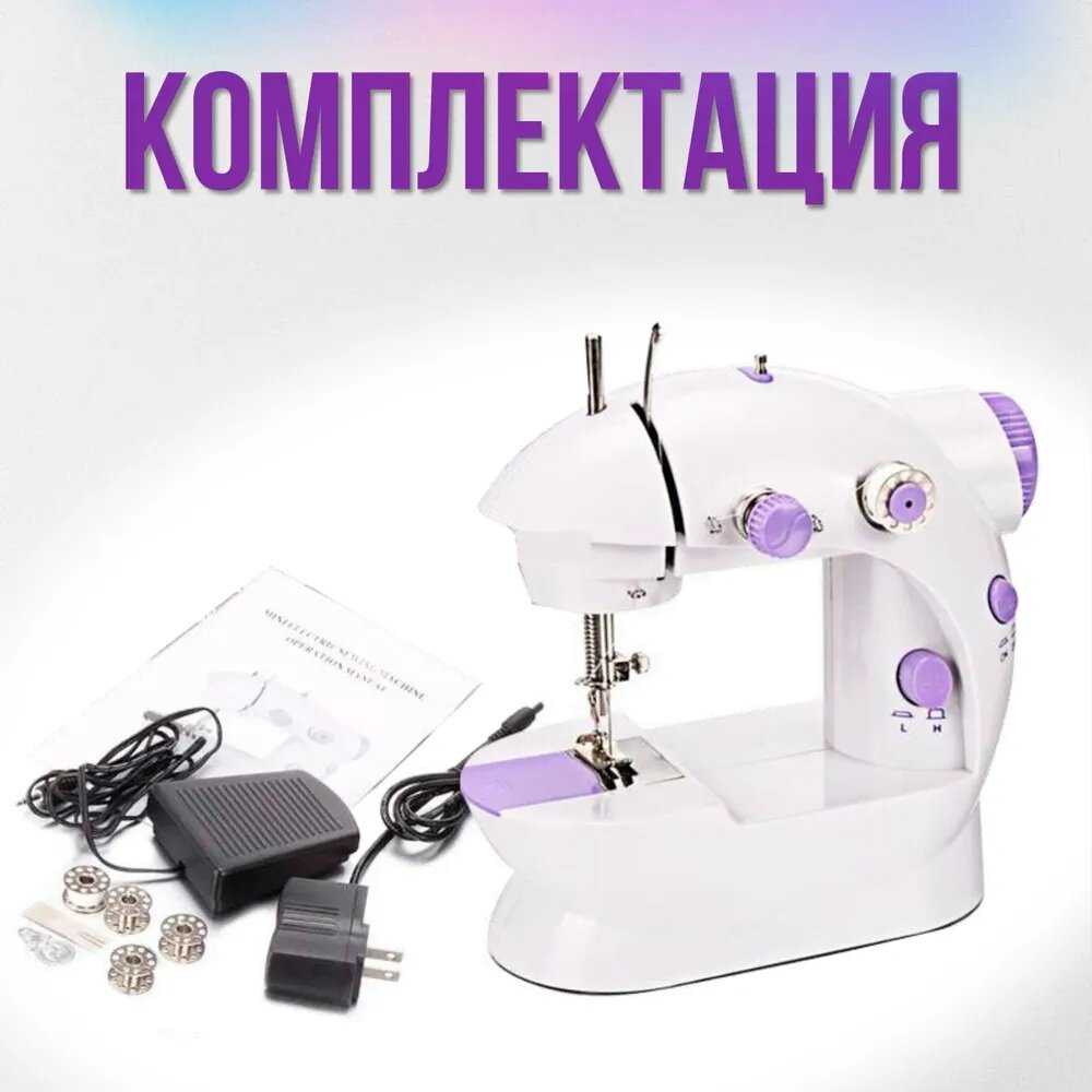 Мини швейная машинка Mini sewing machine фотография 3