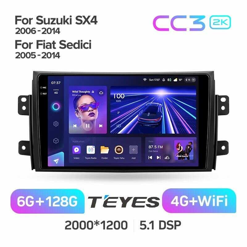 Магнитола Suzuki Teyes CC3 2k (6/128)