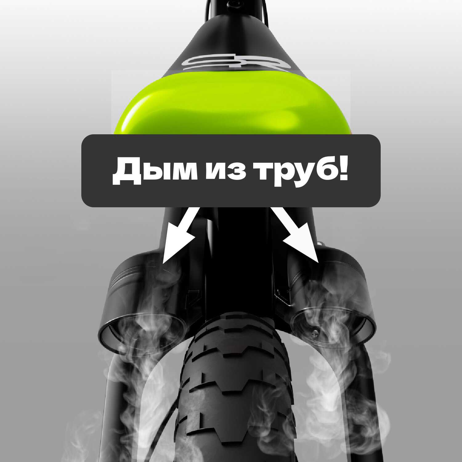 Детский беговел Small Rider NITRO AIR (AIRGREENNITRO) фотография 8