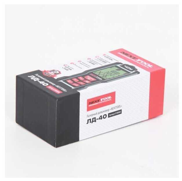 Лазерный дальномер NEXTTOOL ЛД-40 фотография 5