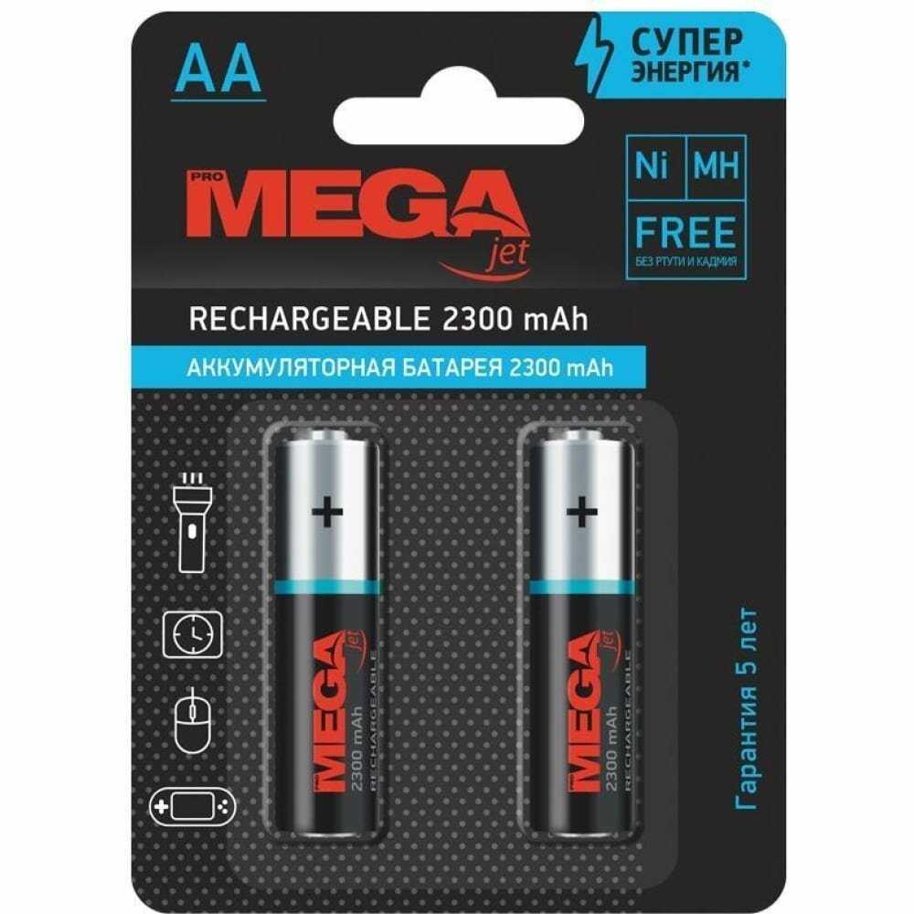 Аккумулятор Promega АА/HR6 Ni-MH Rechargeable 2300mAh (бл/2шт) фотография 8