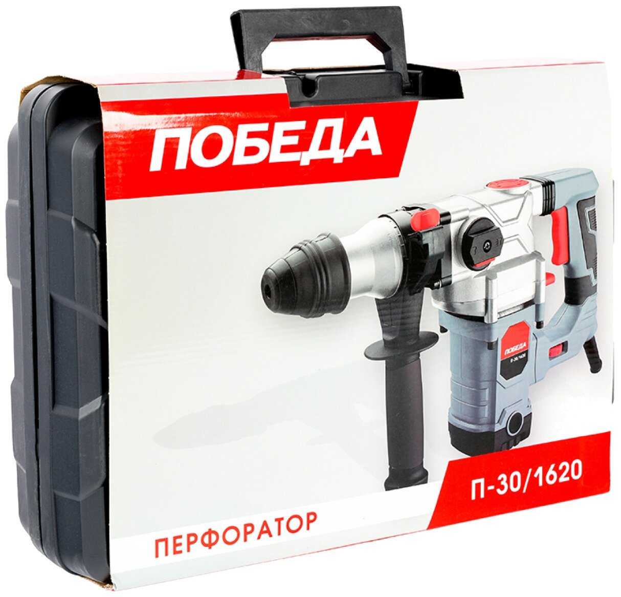Перфоратор Победа П-30-1620 (1403016201620) фотография 7