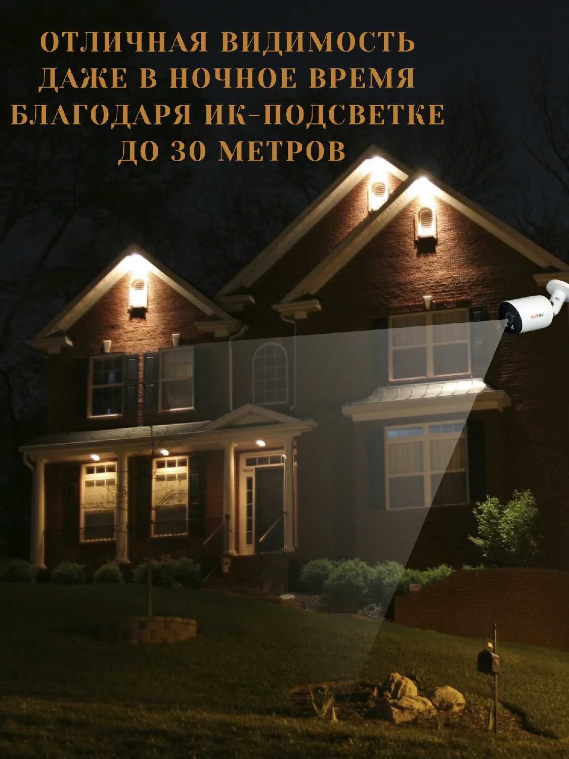 Уличная камера видеонаблюдения IP c POE с микрофоном фотография 2