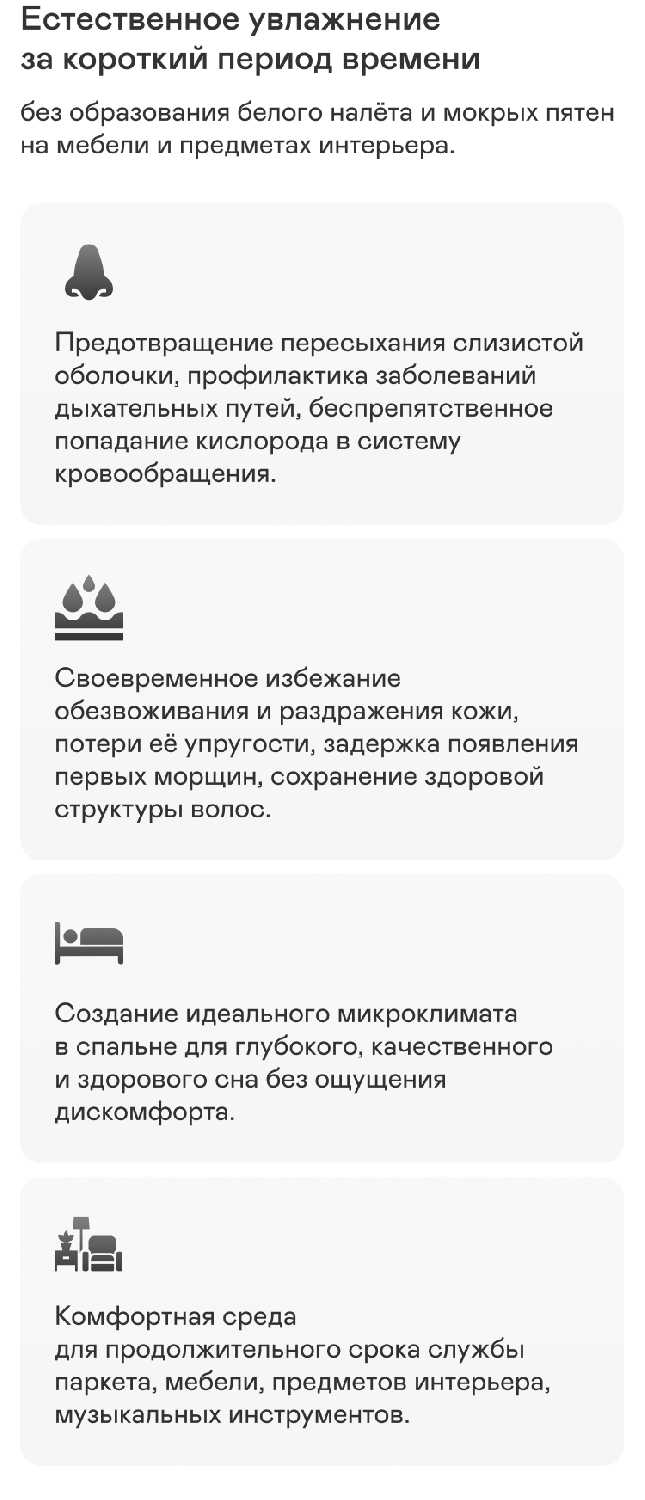 ΠΠ»ΠΈΠΌΠ°ΡΠΈΡΠ΅ΡΠΊΠΈΠΉ ΠΊΠΎΠΌΠΏΠ»Π΅ΠΊΡ GARLYN AirClean V60 ΡΠΎΡΠΎΠ³ΡΠ°ΡΠΈΡ 4