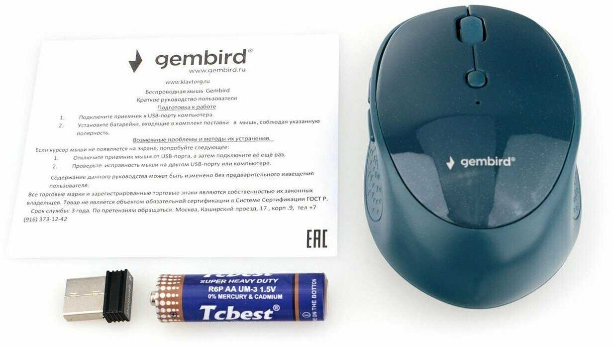 Мышь Gembird Wireless Gembird MUSW-550-1 1600 DPI, 2.4ГГц + BT фотография 1
