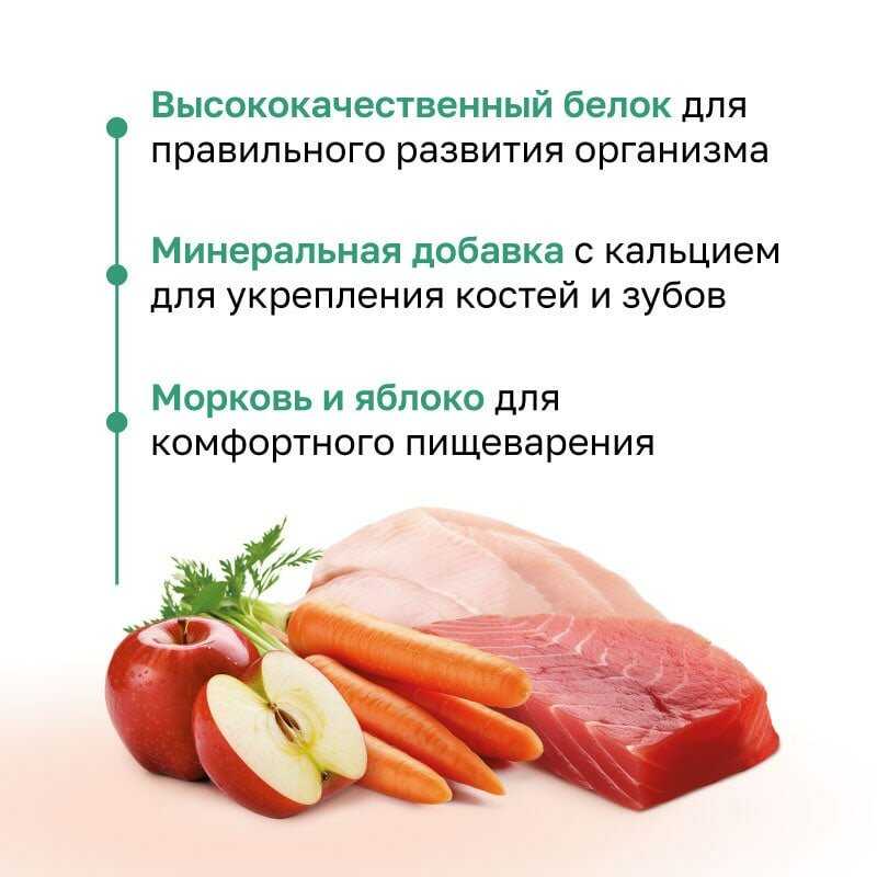 лакомства Organix крем-суп для котят и кошек фотография 4