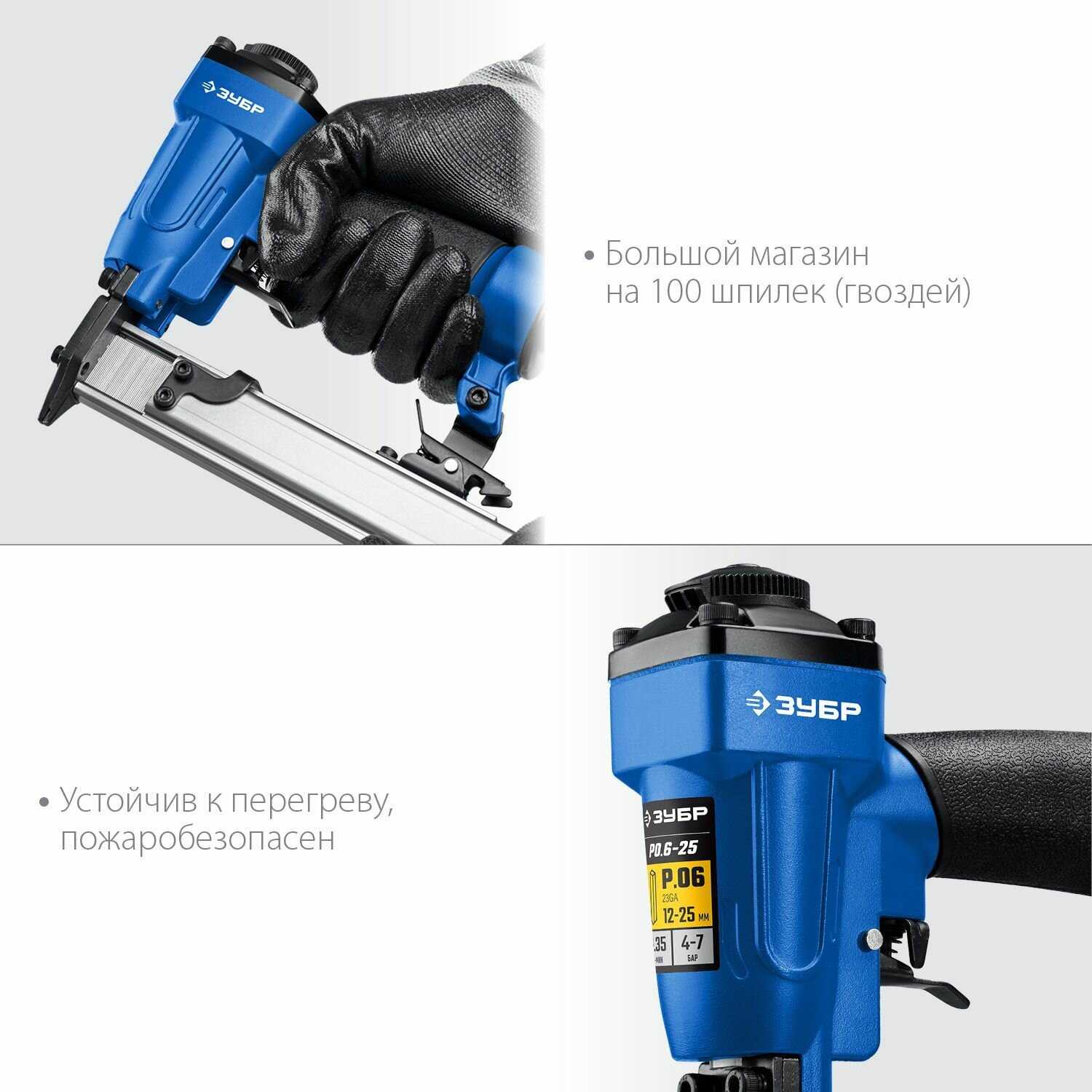 Нейлер-степлер ЗУБР Т55/300 (2-в-1) фотография 19