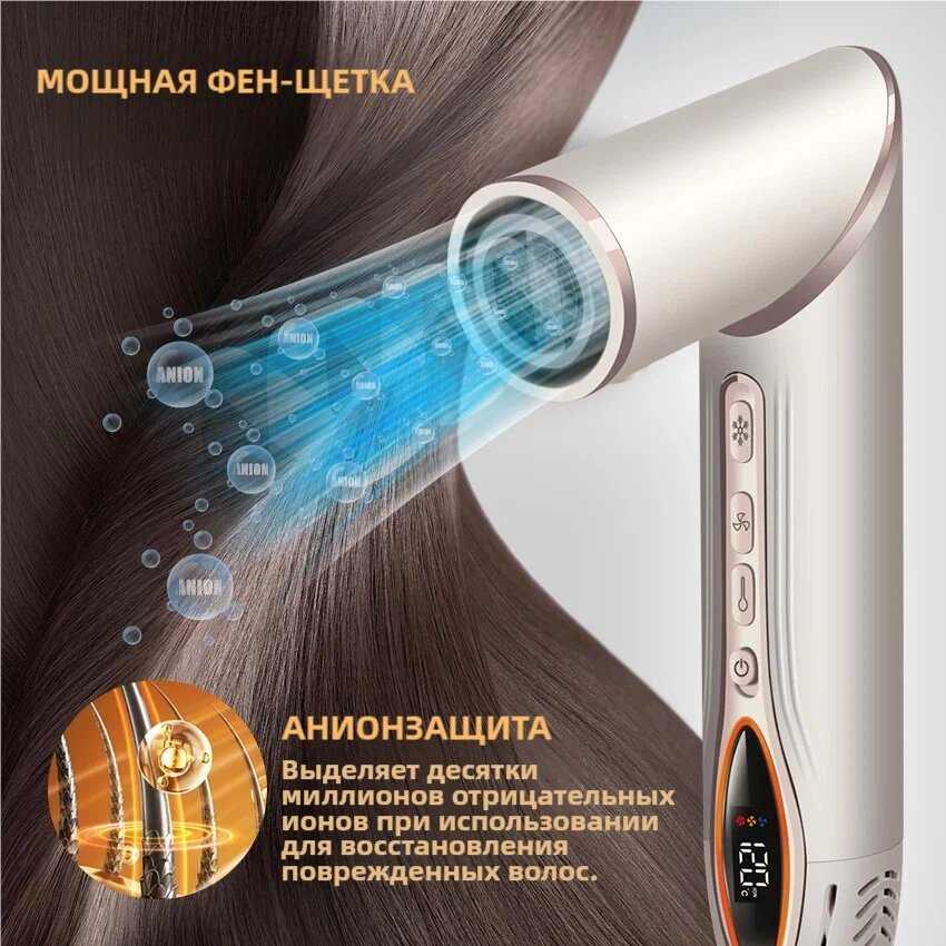 Стайлер для волос beutyone профессиональный стайлер [7 насадками, дисплеем, ионизацией] фотография 6