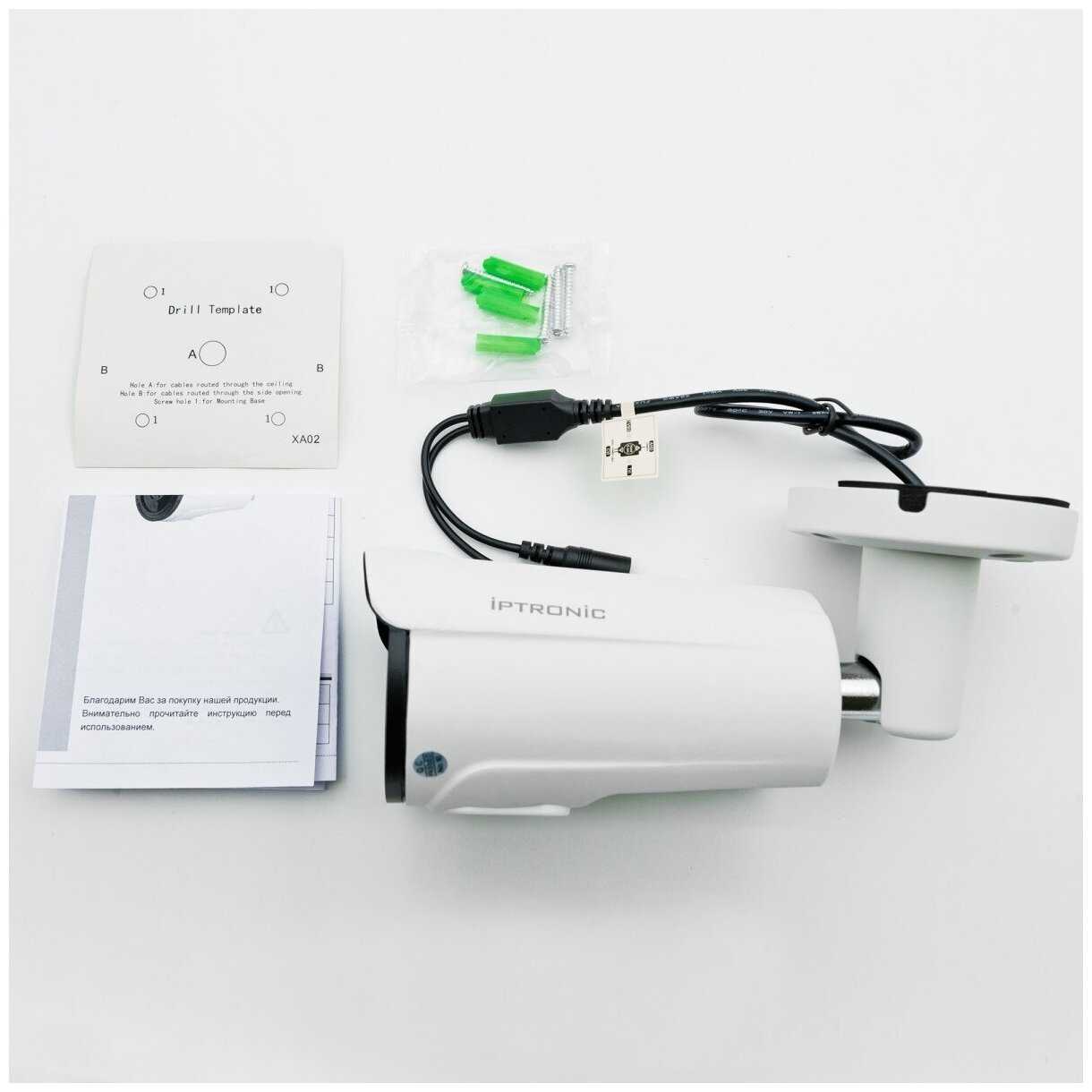 Уличная видеокамера IPTRONIC IPT-QHD720BM(2,8-12) фотография 2