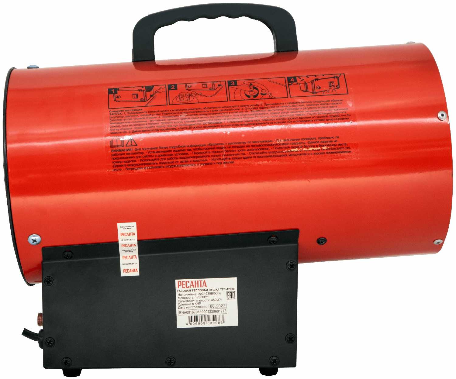 Газовая тепловая пушка РЕСАНТА ТГП-17000 фотография 13
