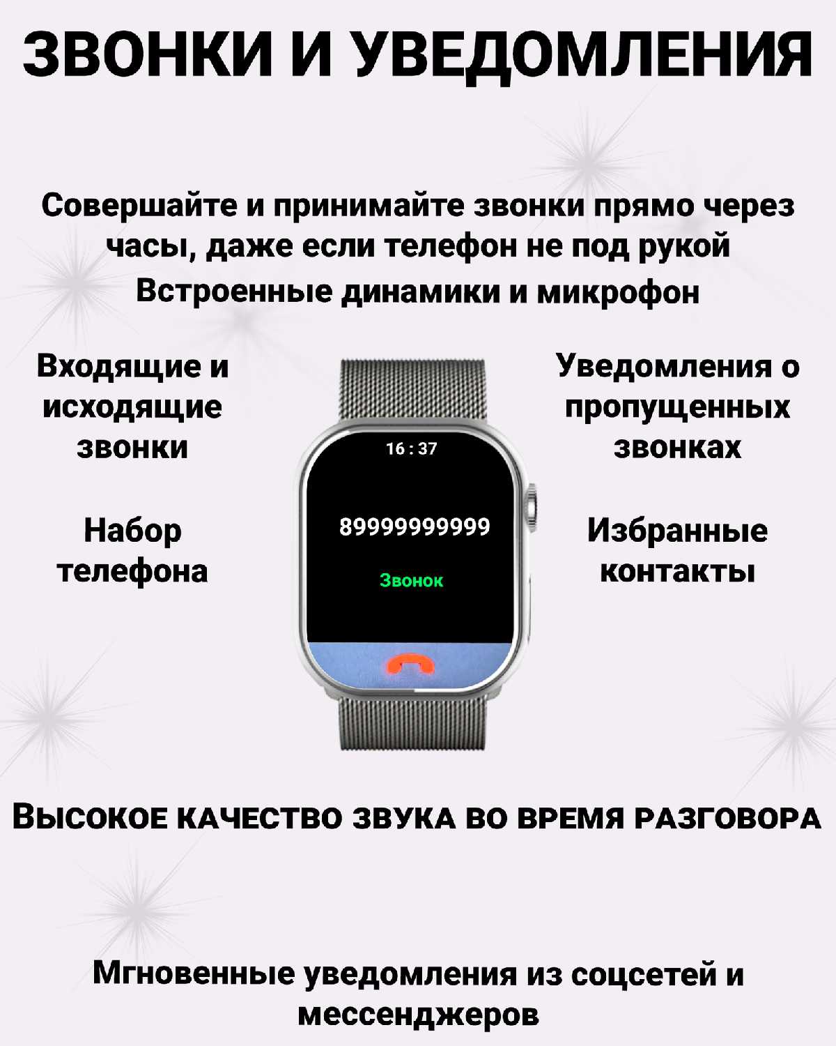 Умные смарт часы X 10 Mini 3 Smart Watch фотография 8
