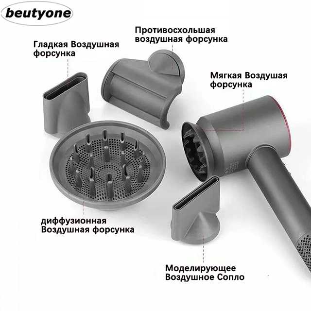 Профессиональный фен для волос beutyone 10 В 1 фотография 29