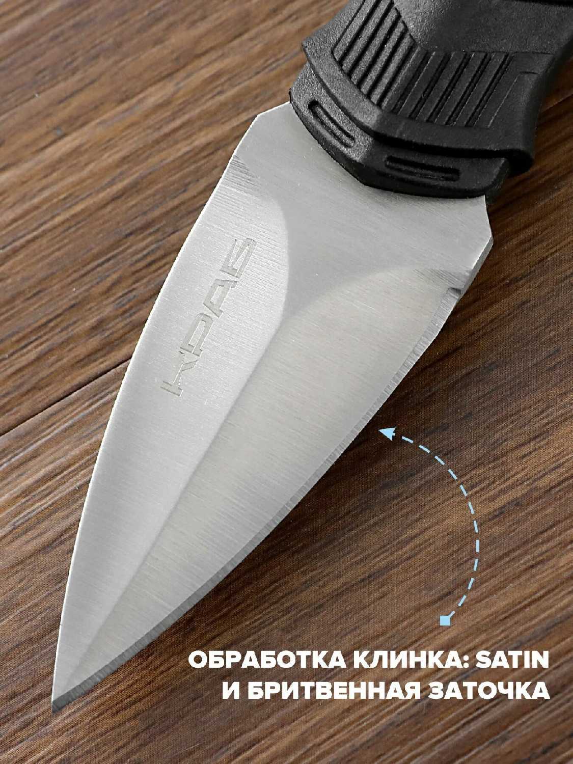 Нож туристический Hожемир Краб HN-2 фотография 2