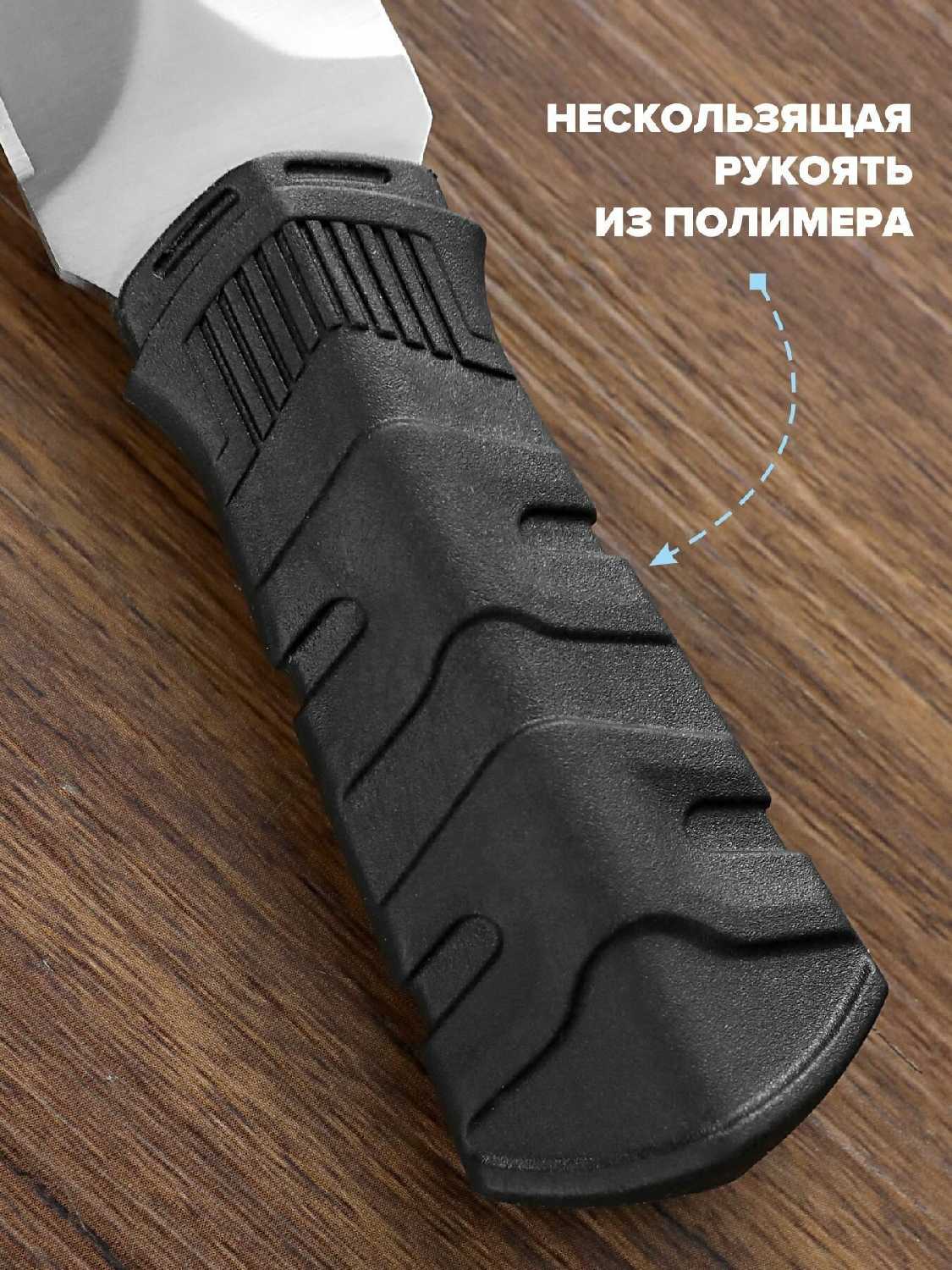 Нож туристический Hожемир Краб HN-2 фотография 3