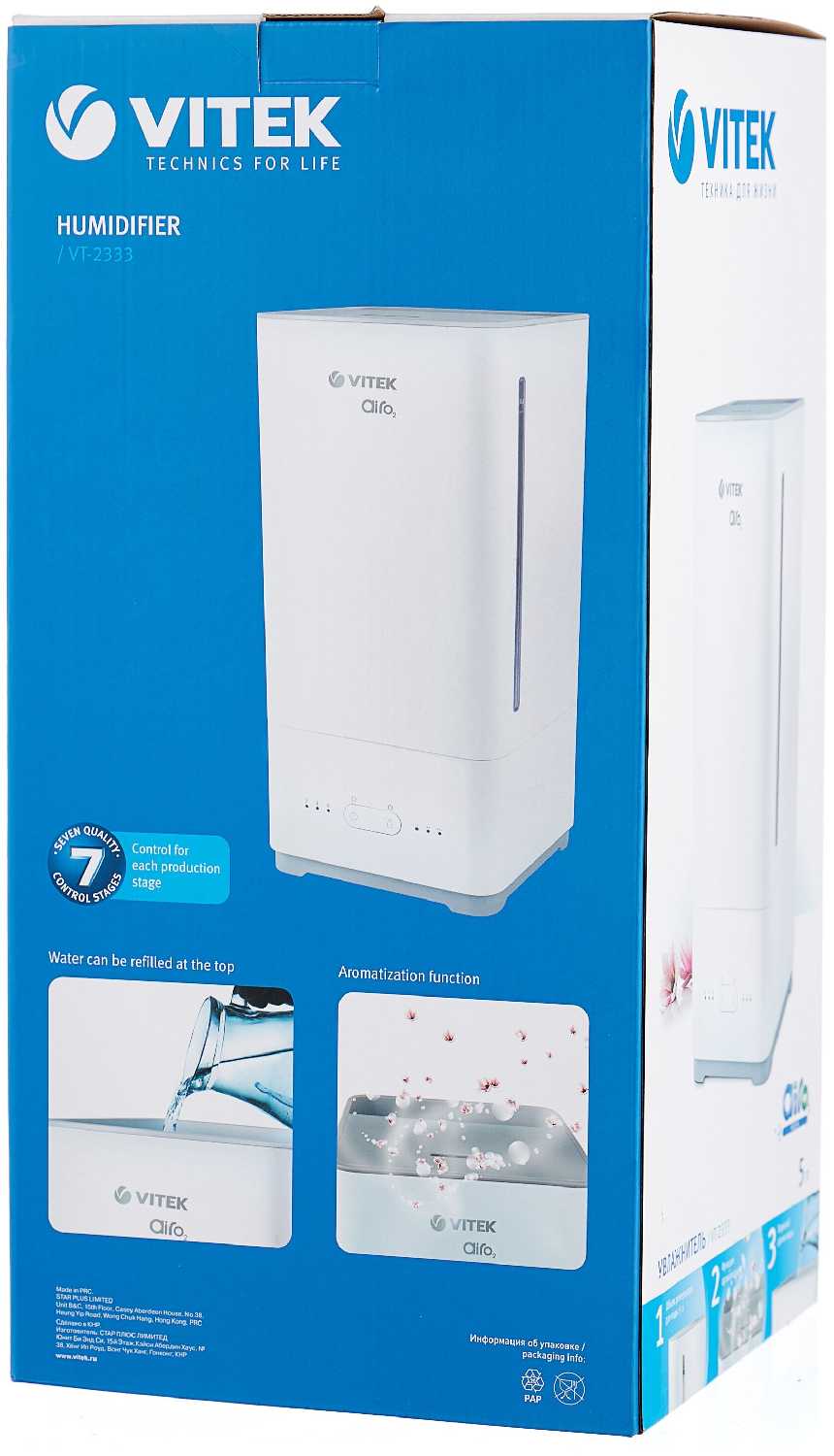 Увлажнитель воздуха с функцией ароматизации VITEK VT-2333 фотография 8