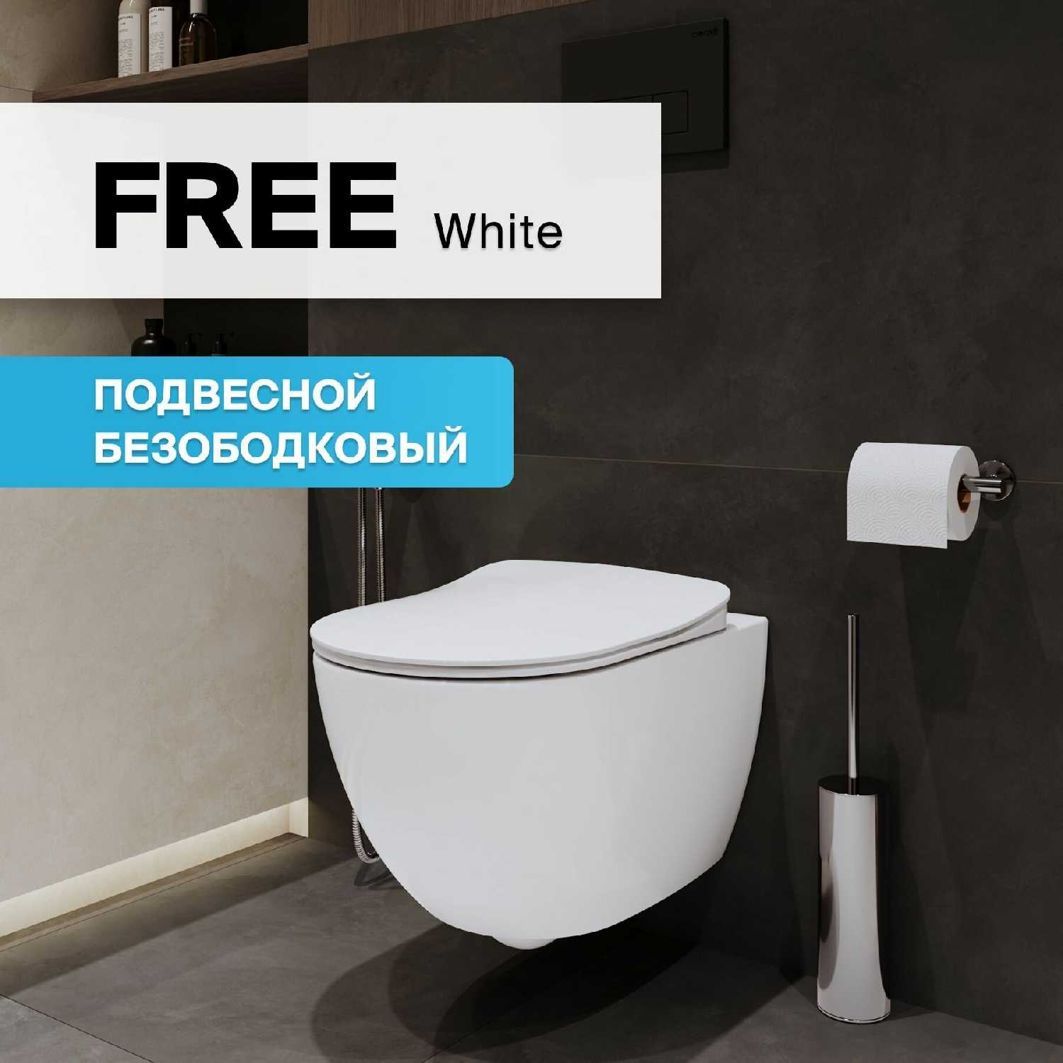Унитаз подвесной CREAVIT Free