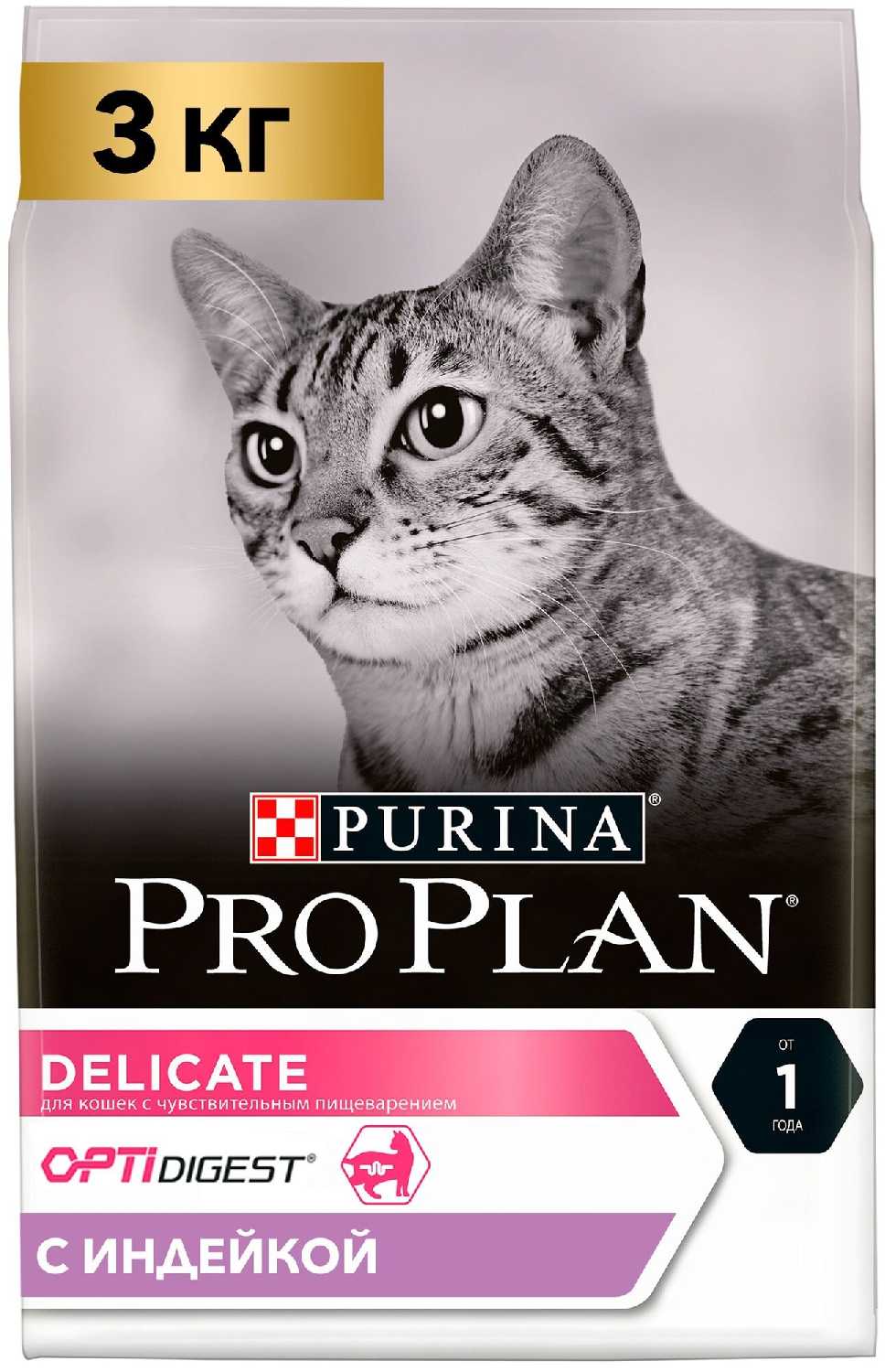 Корм для кошек Pro Plan с чувствительным пищеварением, с индейкой фотография 8