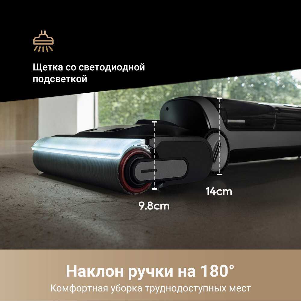 Пылесос Dreame H14 Dual встроенный для влажной и сухой уборки фотография 3