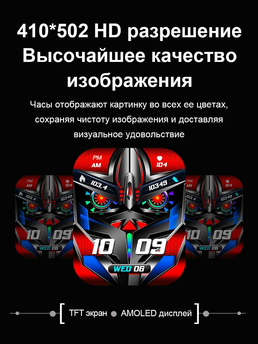 Смарт-часы SMART PRESENT SMART PRESENT DA10 фотография 2