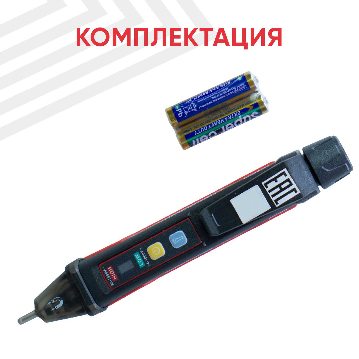 Детектор напряжения переменного тока UNI-T UT12M-EU фотография 7