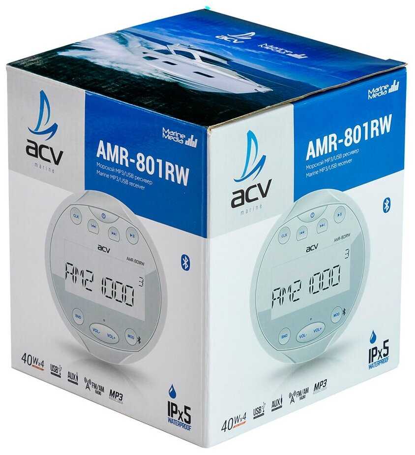 Морской водонепроницаемый ресивер белый/4х40Вт/USB/SD/FM/AM - ACV AMR-801RW фотография 4