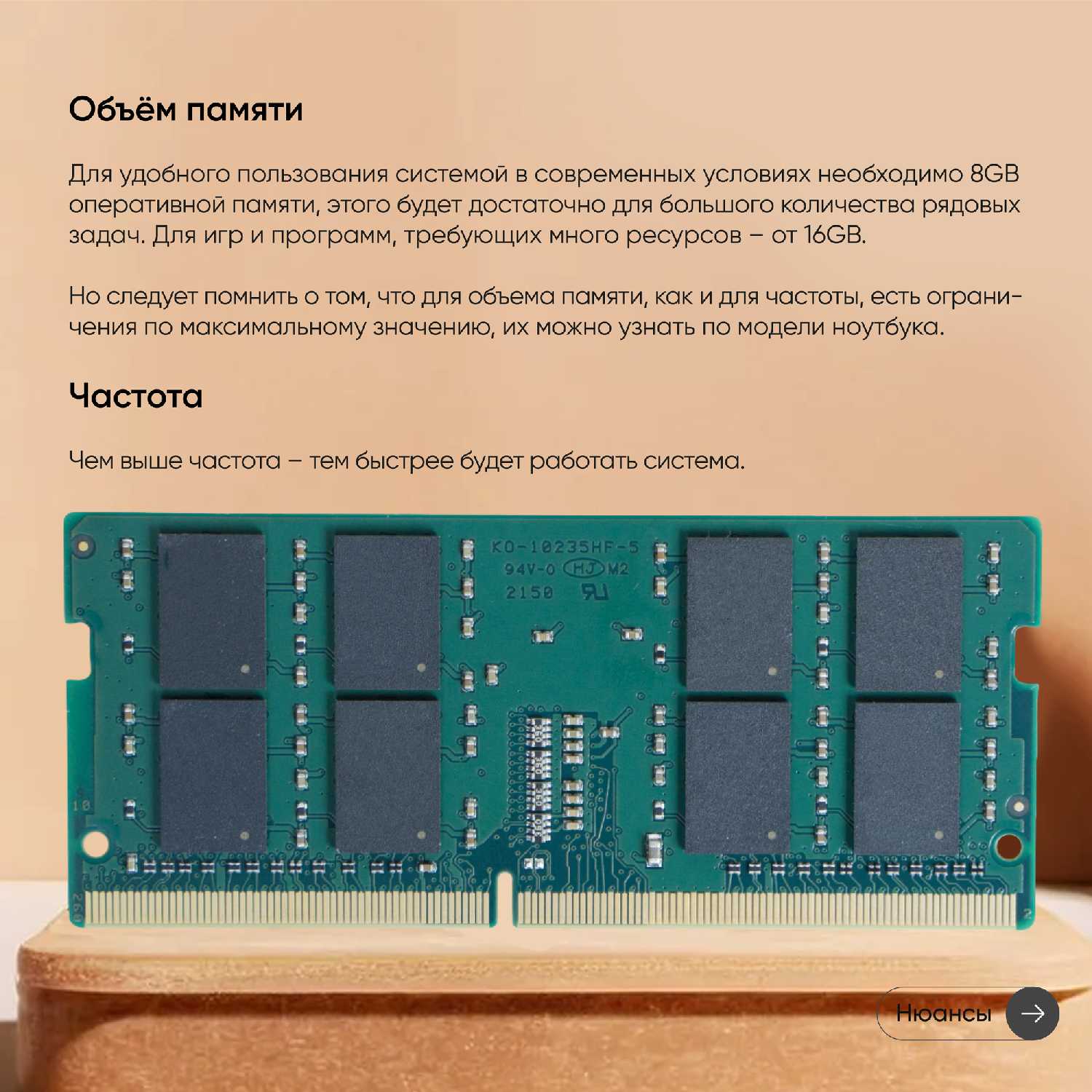 Оперативная память Samsung 16 ГБ DDR4 SODIMM (M471A2K43CB1-CRC) фотография 4