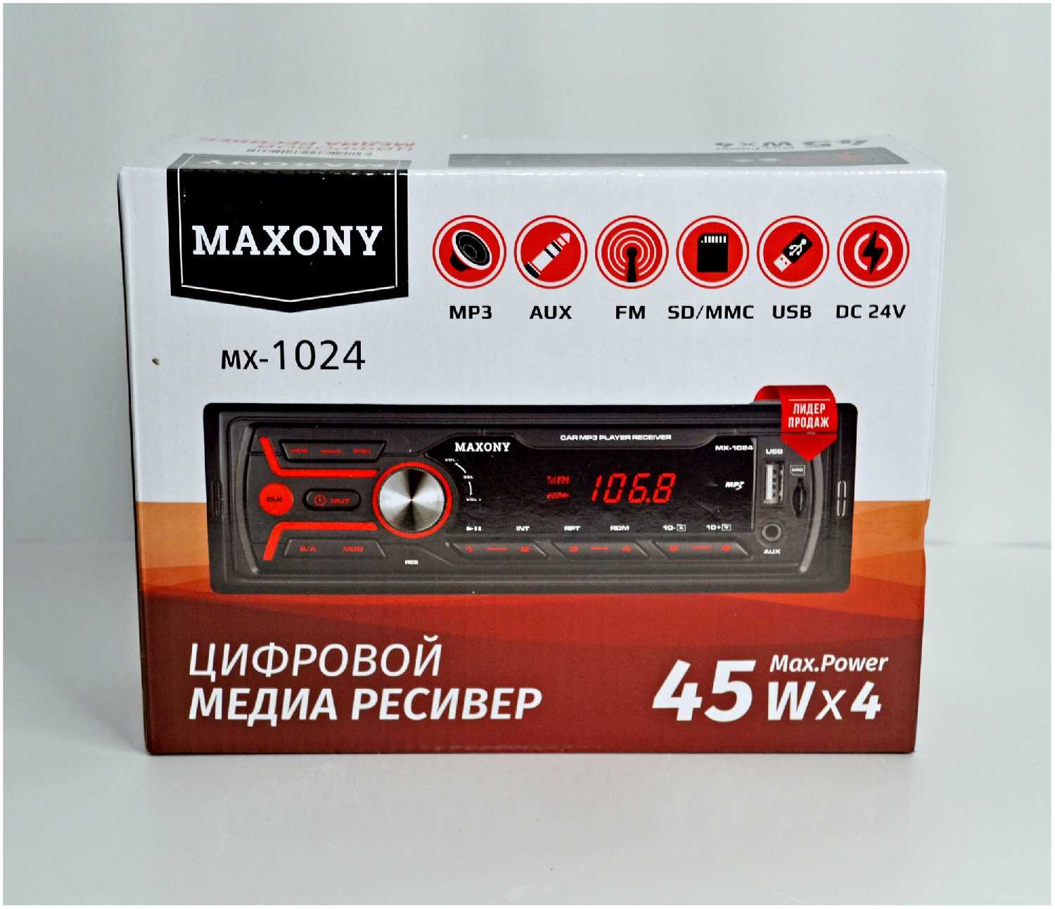 Автомагнитола МAXONY MX-1024 Bluetooth, MP3, USB/AUX/MMC фотография 14