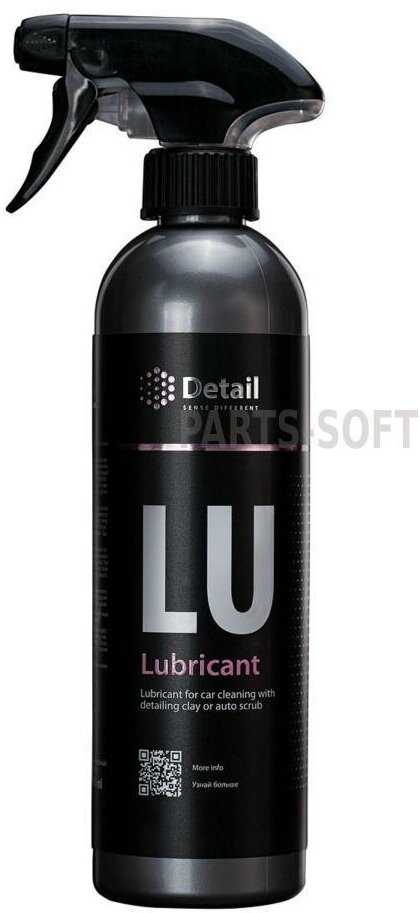 Лубрикант для глины Detail (LU) фотография 12