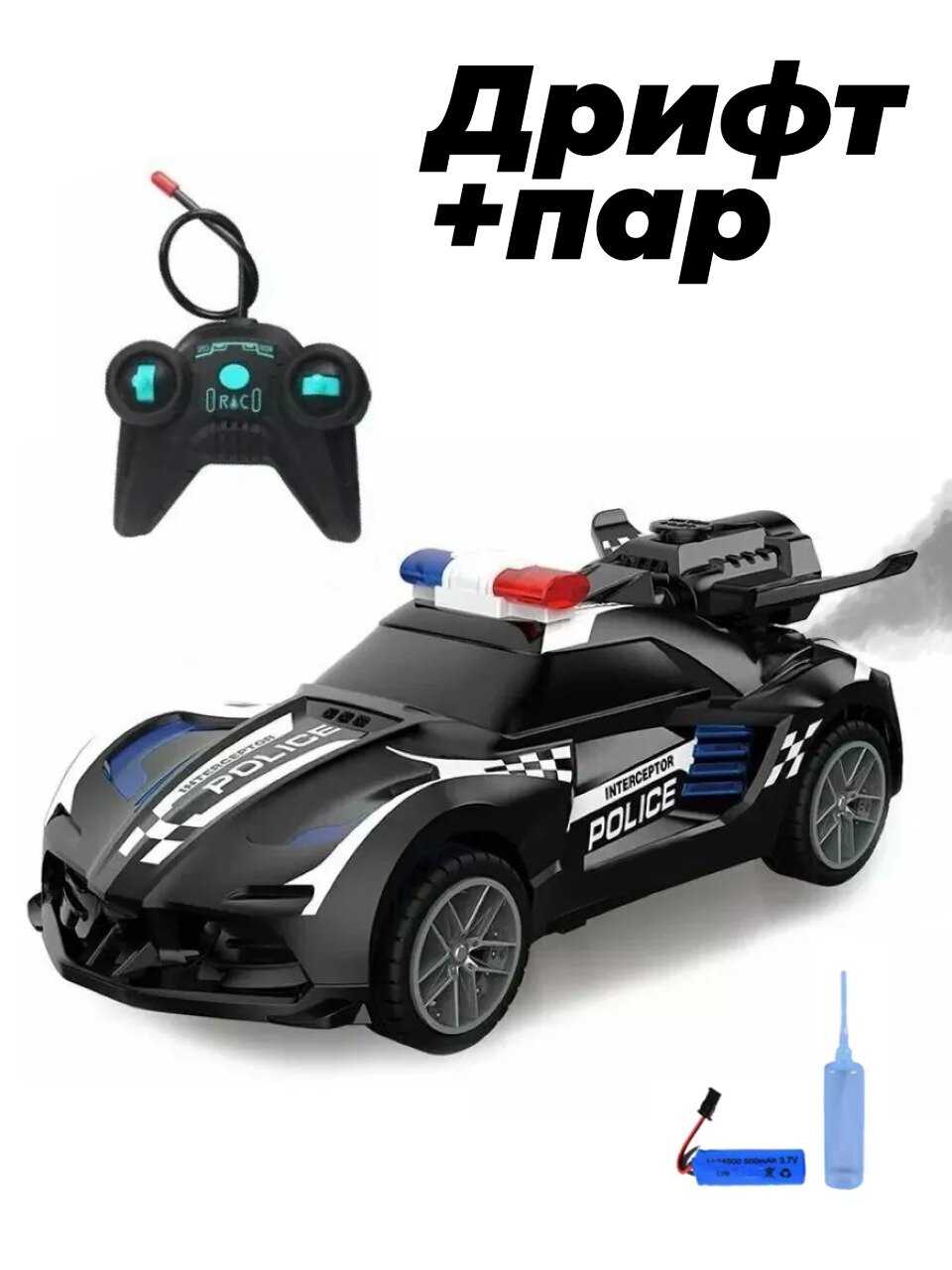Игрушка дрифт машинка Полиция (КМ660-2А)