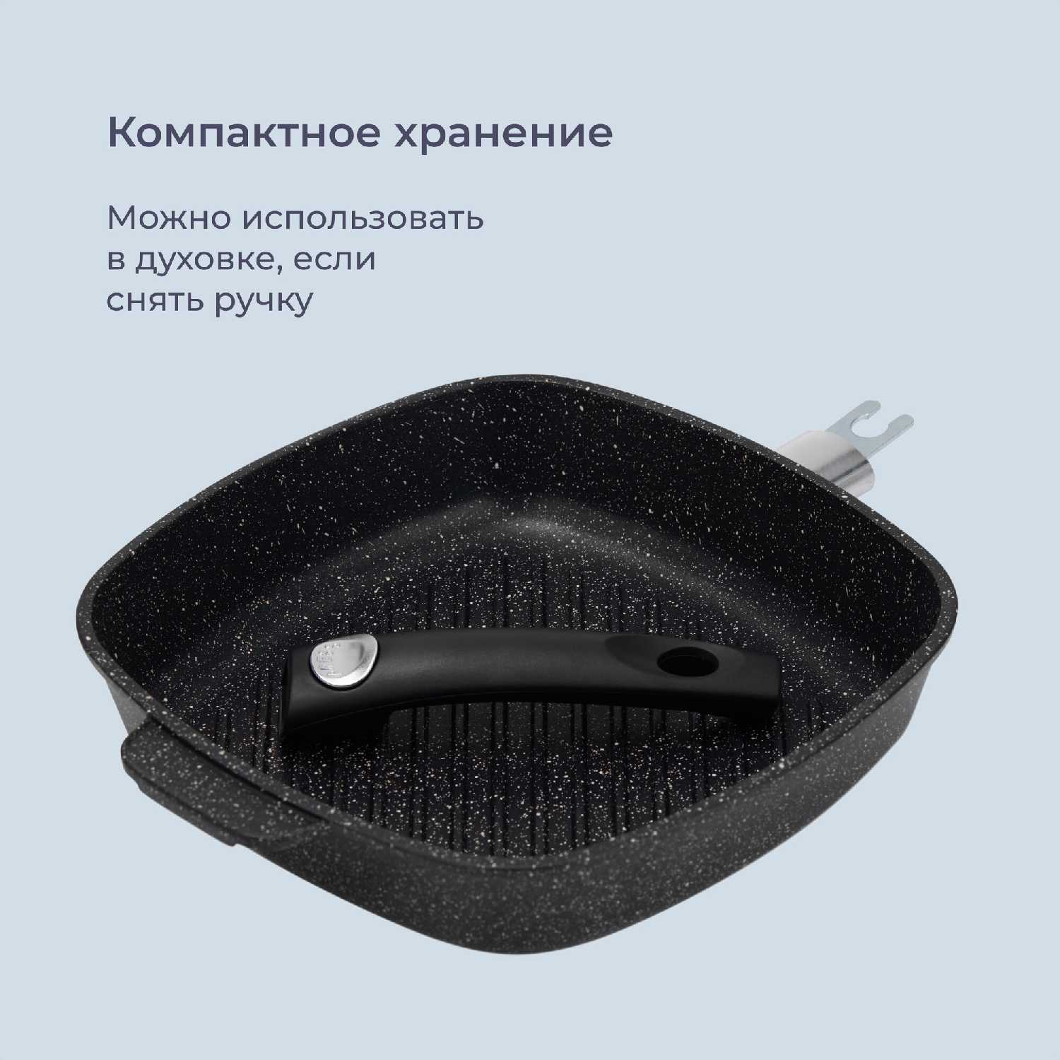Сковорода Homsly Сковорода-гриль квадратная фотография 10