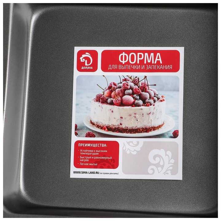 Форма для выпечки Доляна «Квадрат», 22,5×4,7 см, антипригарное покрытие, цвет чёрный фотография 3