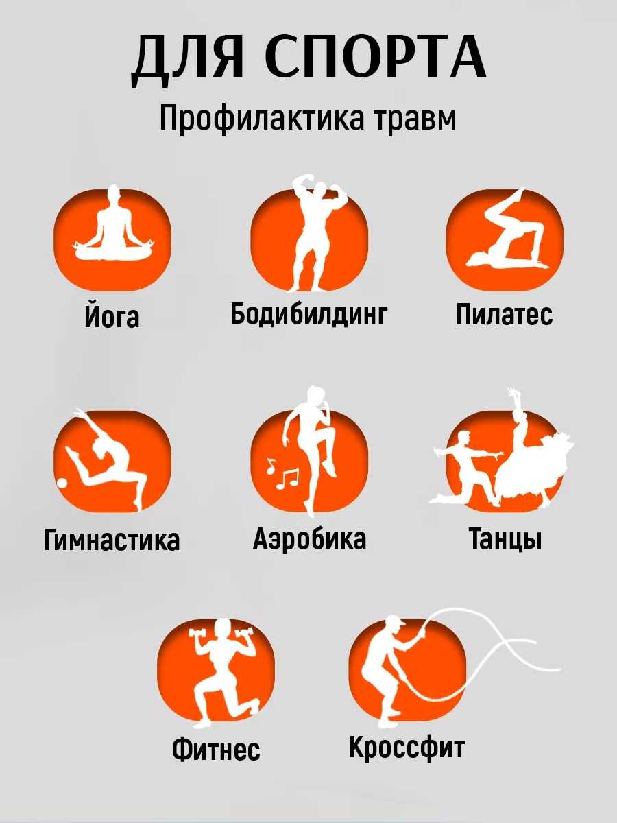Ролик Conflate МФР массажный для спины валик спортивный для йоги фотография 10