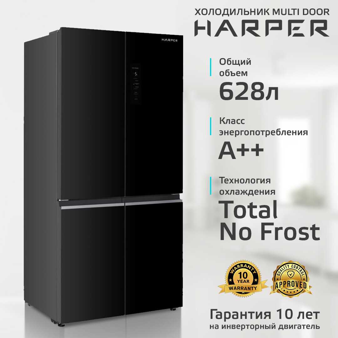 Холодильник Harper RH6966BW [628 л, Total No Frost, А++, инверторный] фотография 1