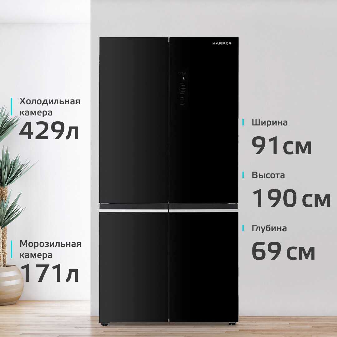 Холодильник Harper RH6966BW [628 л, Total No Frost, А++, инверторный] фотография 2