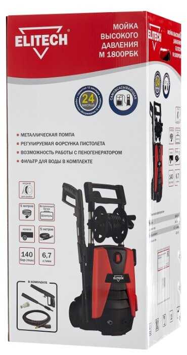 Мойка высокого давления ELITECH М 1800РБК, 140 бар, 402 л/ч фотография 3