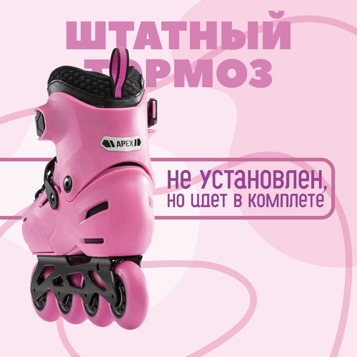 Ролики Rollerblade Apex XC G (24) фотография 4