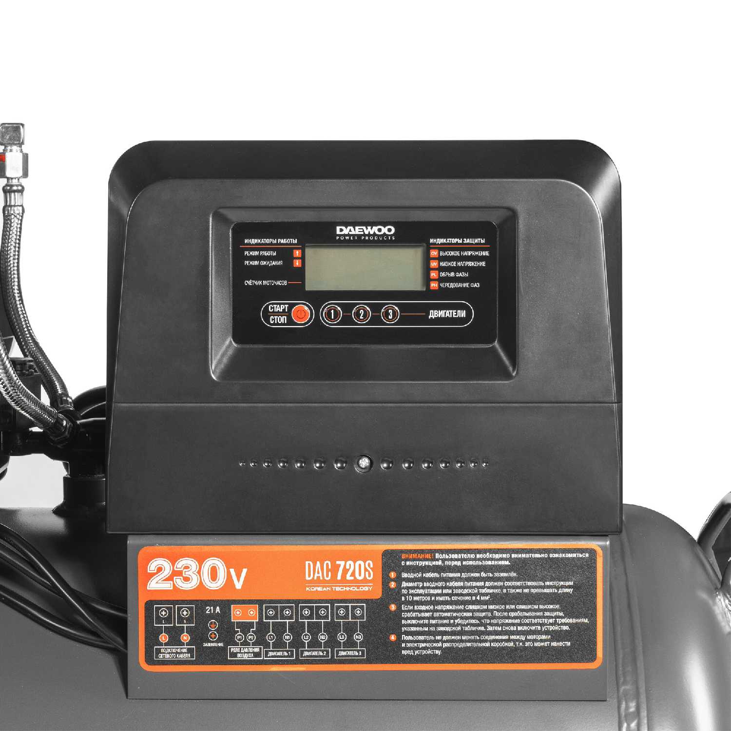 Компрессор воздушный DAEWOO Компрессор поршневой DAEWOO DAC 720S (4.8кВт, 720л/мин) фотография 3