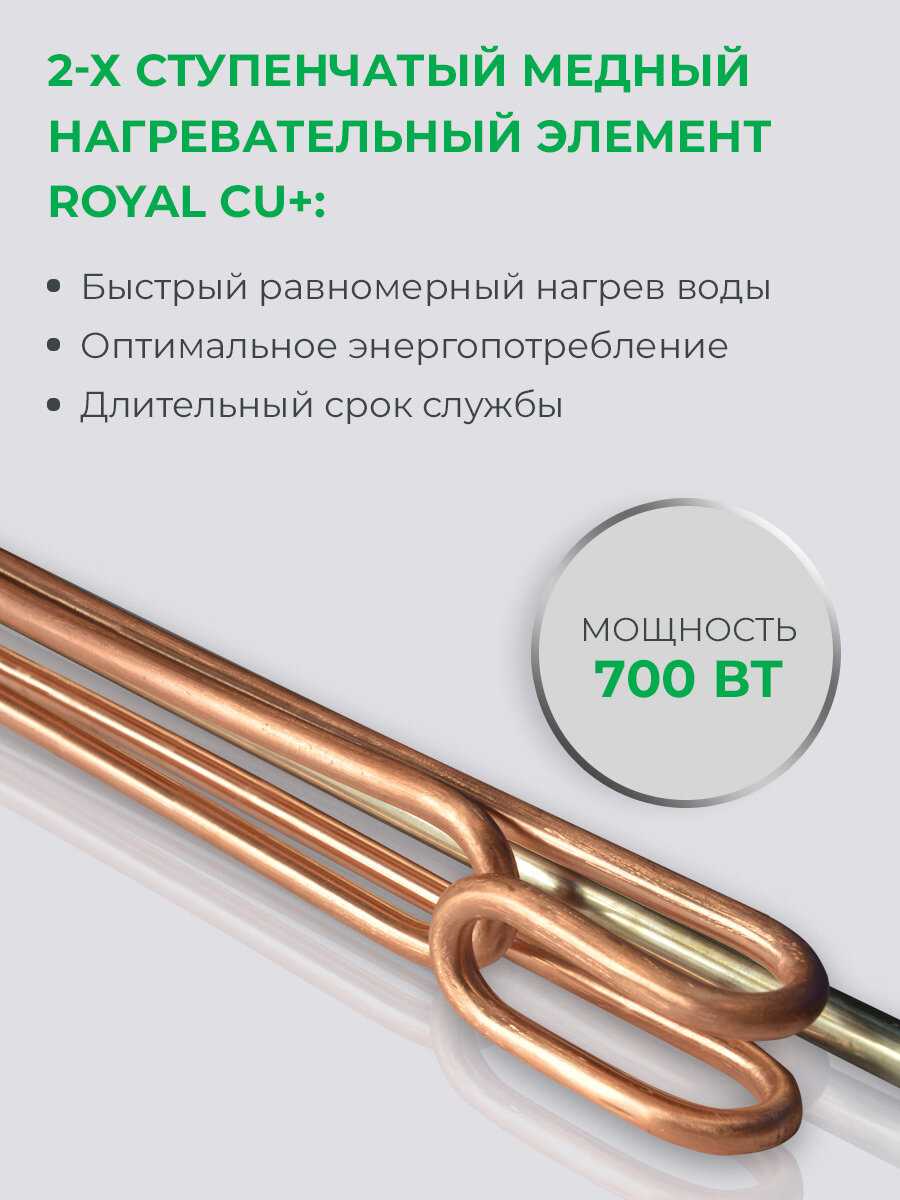 Водонагреватель электрический накопительный ROYAL Clima SIGMA Dry Inox (RWH-SGD30-FS) фотография 6