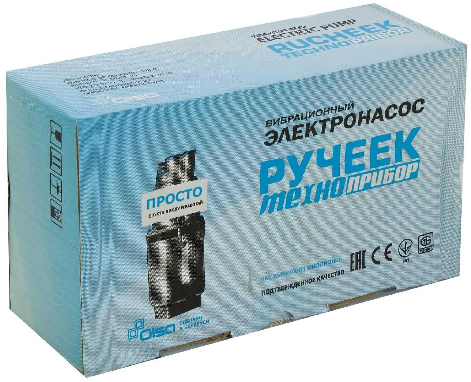 Насос вибрационный садовый РУЧЕЕК-1 25 м верхний забор (18С.03.1956) фотография 3