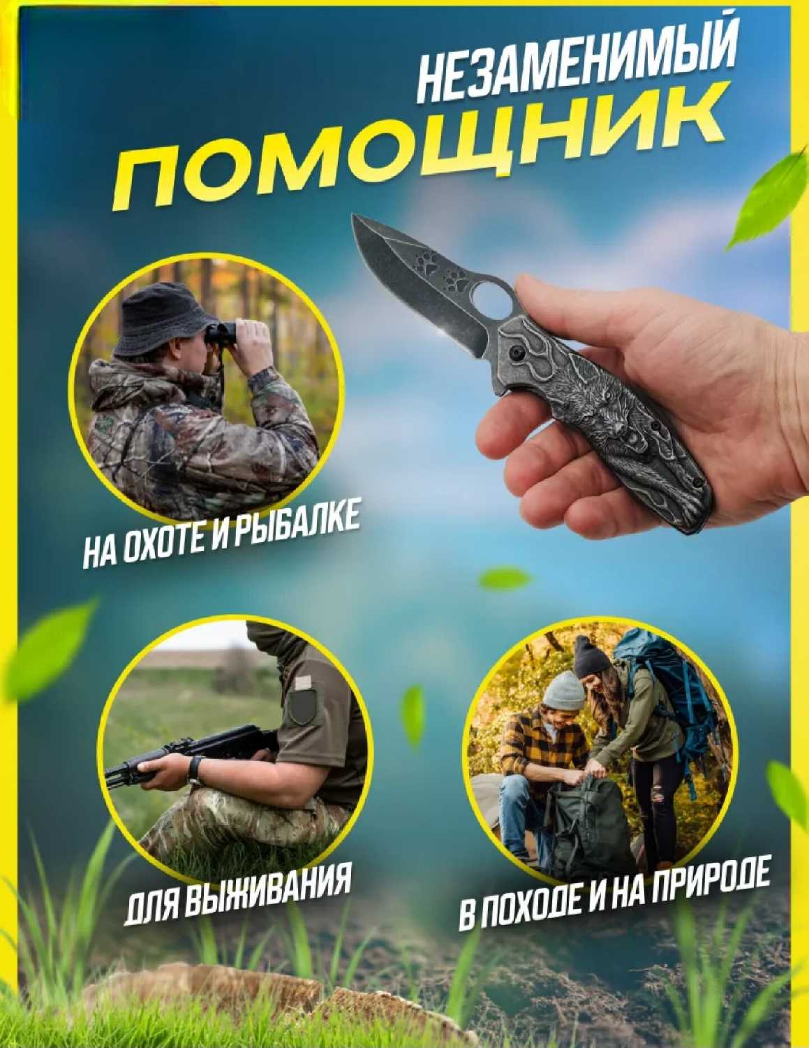 Складной нож Волк фотография 1