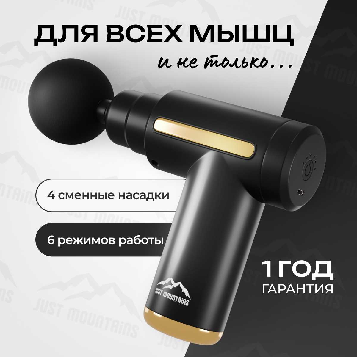 Перкуссионный массажер Массажер для шеи и плеч электрический