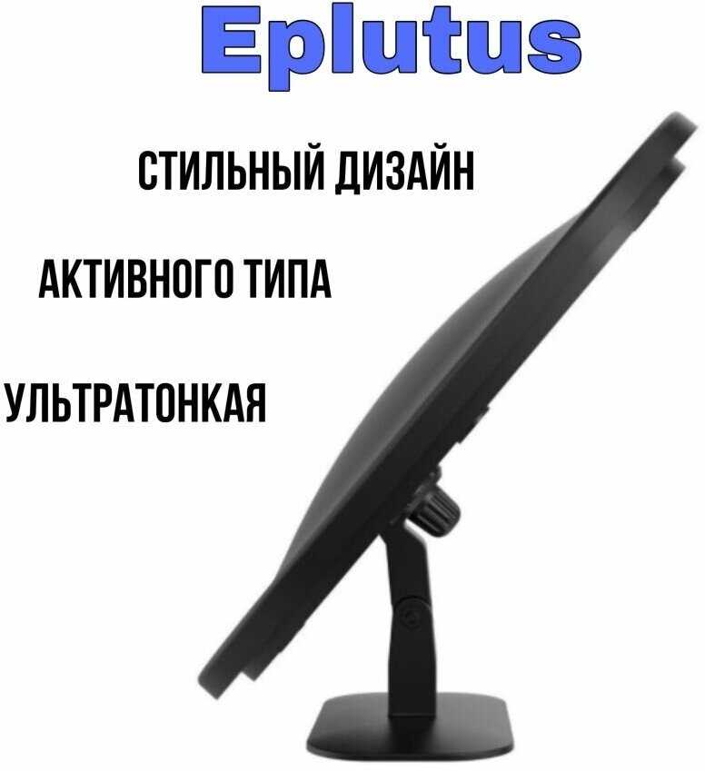 Комнатная цифровая DVB-T2 антенна Eplutus ATN-12 фотография 1