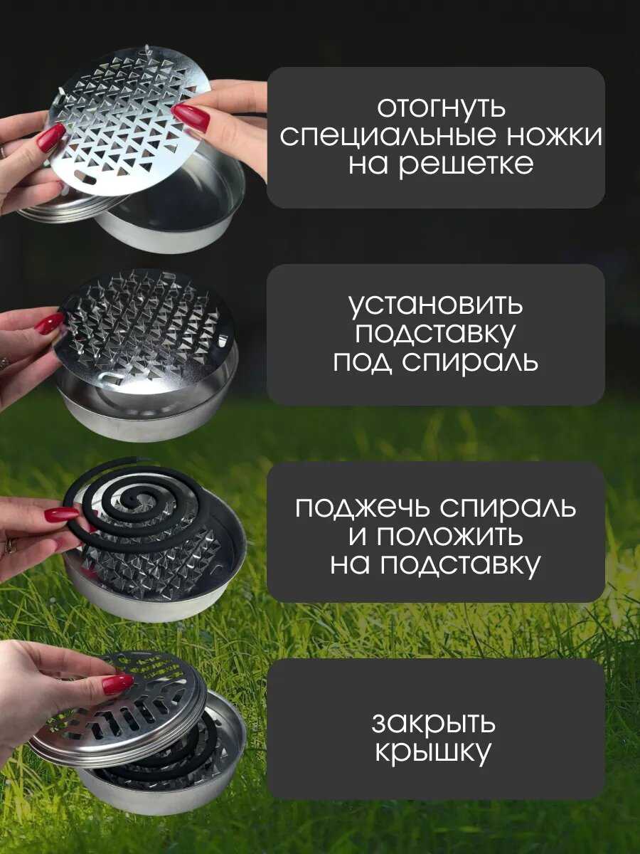 Подставка-держатель для благовоний и спиралей от комаров, с крышкой, металл, 3шт. фотография 3