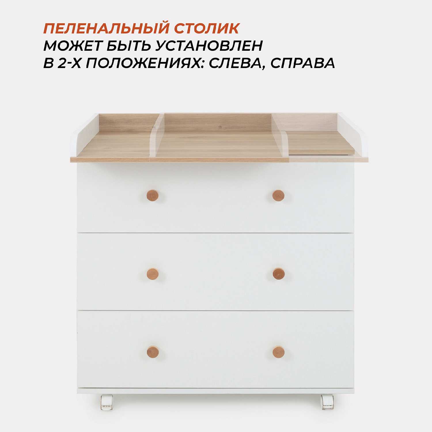 Комод Rant Elsa 600/3 фотография 2