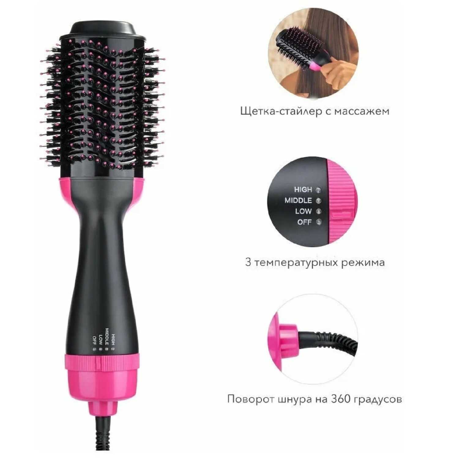 Фен-щетка для волос One Step Фен-щётка (Hair Dryer 3 в 1) фотография 10